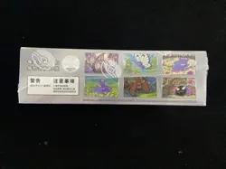 Pokemon TCG S-Chinese 151C Surprise Jumbo Booster Sealed Box Gengar #5 M11 - Image 2