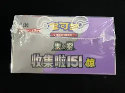 Pokemon TCG S-Chinese 151C Surprise Jumbo Booster Sealed Box Gengar #5 M11 - Image 4