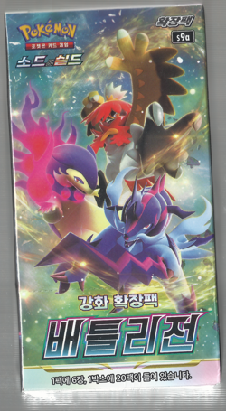 Pokemon Battle Region Booster Box Korean New Factory Sealed - Image 1