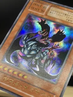 YuGiOh VB-06 Legendary Fiend Ultra Rare - EX LP Japanese - Image 4