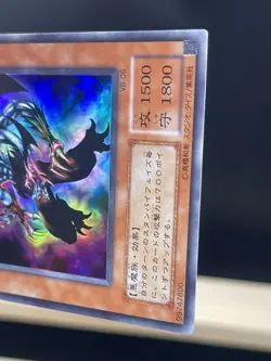YuGiOh VB-06 Legendary Fiend Ultra Rare - EX LP Japanese - Image 5