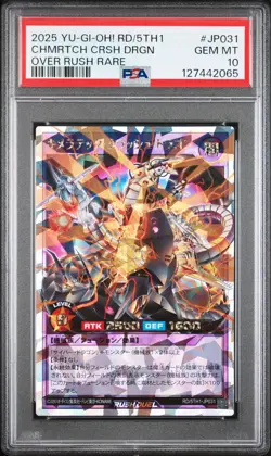 2025 YU-GI-OH! OVER RUSH RARE #JP031 CHIMERATECH CRUSH DRAGON PSA 10 - Image 1