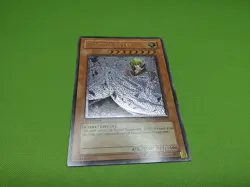 Vanity’s Ruler Ultimate Rare 1st Edition CDIP-EN024 Yu-Gi-Oh! - Image 3