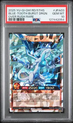 2025 YU-GI-OH! OVER RUSH RARE #JPA03 BLUE-TOOTH BURST DRAGON PSA 10 - Image 1