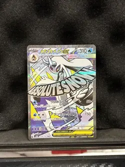 Pokemon Japanese Card MEGA Dream ex 2025 MEGA Froslass ex M2a-224/193 MA Holo NM - Image 1