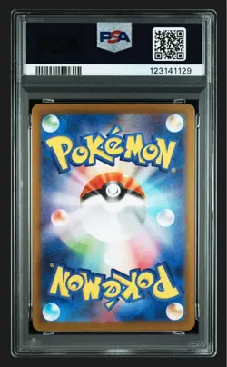 PSA 10 Victini AR Promo 271/SV-P sv11B Pokemon Black & White Limited Card #271 - Image 2