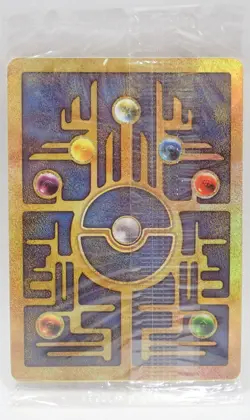 ANCIENT MEW HOLO FOIL CARD 2000 POKEMON MOVIE PROMO FACTORY SEALED CELLO PACK - Image 1