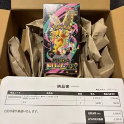 [Sealed] Mega Dream ex M2a Booster Box High Class Pokemon Card Japanese W/Shrink - Image 3