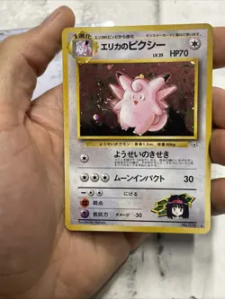Pokemon Erika's Clefable Pokemon Card Japanese 036 Gym Heroes NM Near Mint SWIRL - Image 1