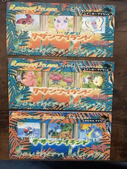 Pokemon Japanese Southern Islands Complete Set of 18 Cards 6 Sets 3 Sealed - Image 3