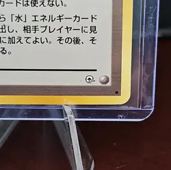 Pokemon Misty's Tears Gym Trainer Japanese Non-Holo *Banned Artwork* Rare Card - Image 5