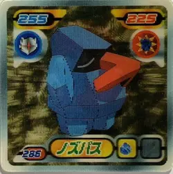 Nosepass & Probopass Pokemon Card Pocket Monster 3D Nintendo No.286 lenticular - Image 1