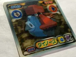 Nosepass & Probopass Pokemon Card Pocket Monster 3D Nintendo No.286 lenticular - Image 2