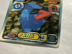 Nosepass & Probopass Pokemon Card Pocket Monster 3D Nintendo No.286 lenticular - Image 5