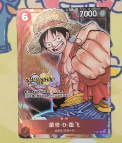 One Piece 2024 Championship TCG Chinese Card P-001 Monkey D. Luffy NM - Image 1