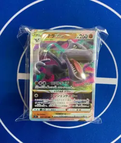 Pokemon cards Lot of 500 Japanese - Image 2
