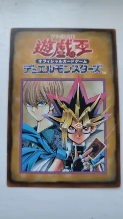 Yami Yugi Rule Card Booster Japanese Yugioh Card Kaiba - Image 1