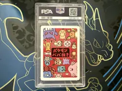 2019 Pokemon Old Maid Mew PSA 10 GEM MINT Japanese Exclusive Card - Image 2