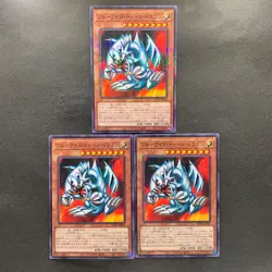 NM 3 card Blue Eyes Toon Dragon PGB1-JP020 Millennium Rare YuGiOh 300 - Image 1