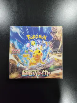 Pokemon Scarlet & Violet Super Electric Breaker Booster (Japanese) Box - Image 1