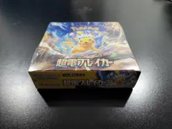 Pokemon Scarlet & Violet Super Electric Breaker Booster (Japanese) Box - Image 3
