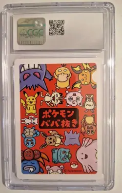 CGC 10 GEM MINT Pokemon Japanese Eevee Old Maid Playing Card 2019 - Image 2