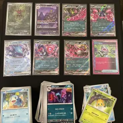 Pokemon Random Japanese Bulk Lot 160 Cards - Image 1