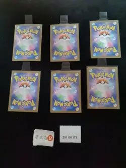 Pokemon Riolu & Spearow AR Set Lots 6 M1L Japanese - Image 2