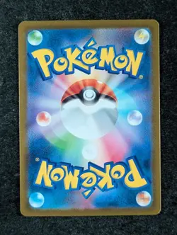 2022 Pokemon ZERAORA VMAX #041/172 VSTAR Universe Triple Rare Japanese - Image 2