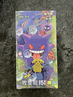 2025 Pokemon S.Chinese 151C Surprise Slim Sealed Box 15 Packs #10 P14 - Image 1