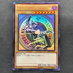 Dark Magician 20AP-JP101 Holographic-Parallel Rare Ghost YuGiOh 3333 - Image 1