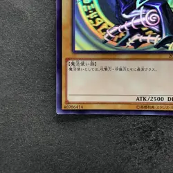 Dark Magician 20AP-JP101 Holographic-Parallel Rare Ghost YuGiOh 3333 - Image 4