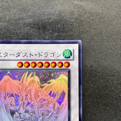 Stardust Dragon TDGS-JP040 Holographic Rare Ghost YuGiOh 5500 - Image 3