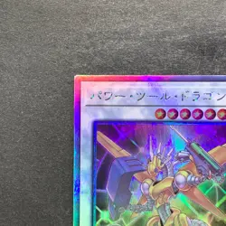 Power Tool Dragon DP27-JP000 Holo Rare Ghost YuGiOh 610 - Image 2