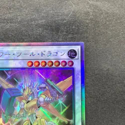 Power Tool Dragon DP27-JP000 Holo Rare Ghost YuGiOh 610 - Image 3