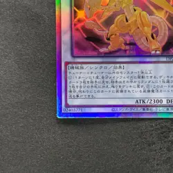 Power Tool Dragon DP27-JP000 Holo Rare Ghost YuGiOh 610 - Image 4
