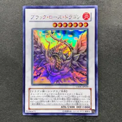Black Rose Dragon CSOC-JP039 Holo Ghost Rare YuGiOh 3828 - Image 1