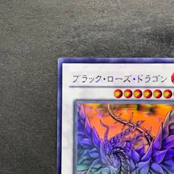 Black Rose Dragon CSOC-JP039 Holo Ghost Rare YuGiOh 3828 - Image 2