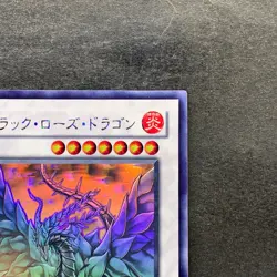 Black Rose Dragon CSOC-JP039 Holo Ghost Rare YuGiOh 3828 - Image 3
