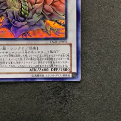 Black Rose Dragon CSOC-JP039 Holo Ghost Rare YuGiOh 3828 - Image 5