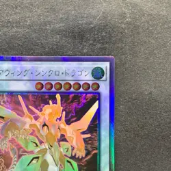 Clear Wing Synchro Dragon DP25-JP000 Holo Ghost Rare YuGiOh 300 - Image 3