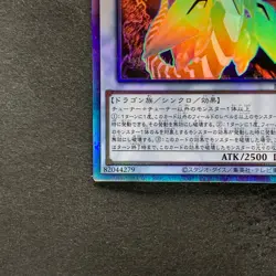 Clear Wing Synchro Dragon DP25-JP000 Holo Ghost Rare YuGiOh 300 - Image 4