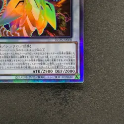 Clear Wing Synchro Dragon DP25-JP000 Holo Ghost Rare YuGiOh 300 - Image 5