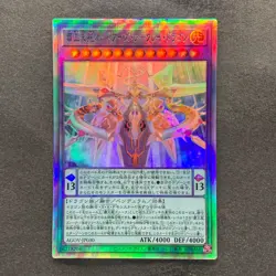 Odd-Eyes Arcray Dragon AGOV-JP030 Holographic Ghost Rare YuGiOh 290 - Image 1