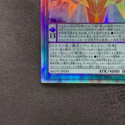 Odd-Eyes Arcray Dragon AGOV-JP030 Holographic Ghost Rare YuGiOh 290 - Image 4