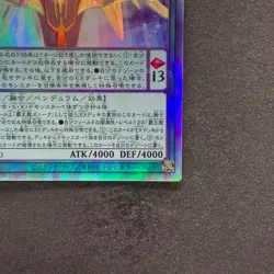 Odd-Eyes Arcray Dragon AGOV-JP030 Holographic Ghost Rare YuGiOh 290 - Image 5