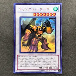 Junk Berserker EXVC-JP037 Holographic Rare YuGiOh 720 - Image 1