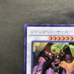 Junk Berserker EXVC-JP037 Holographic Rare YuGiOh 720 - Image 2