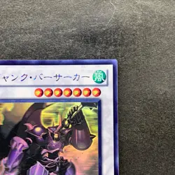 Junk Berserker EXVC-JP037 Holographic Rare YuGiOh 720 - Image 3