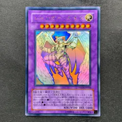 Rainbow Neos PTDN-JP044 Holographic Rare Ghost YuGiOh 1480 - Image 1